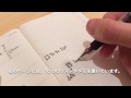 how to use a hobonichi techo ほぼ日手帳 weeks の使い方 hobonichi ほぼ日