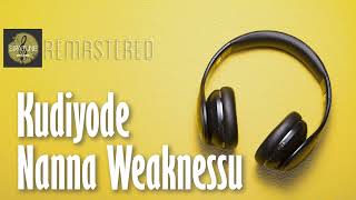 Kudiyode Nanna Weaknessu | Yuddha Kaanda | Hamsalekha | SPB | Kannada HD