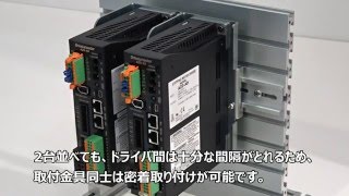 回路製品用取付金具 MADP06の取り付け方法