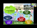 令和５年１月３０日実施　中国５県地域包括ケア事業推進セミナー