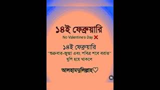 আলহামদুলিল্লাহ  #শবেবরাত #শর্ট #শর্টস #শেয়ার #শায়খ_আহমাদুল্লাহ #shorts