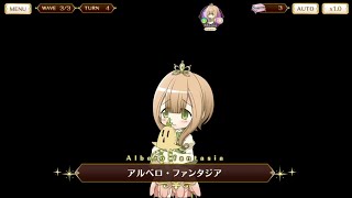 マギレコ 佐鳥かごめ マギア アルベロ・ファンタジア Albero fantasia - マギアレコード 魔法少女まどか☆マギカ外伝