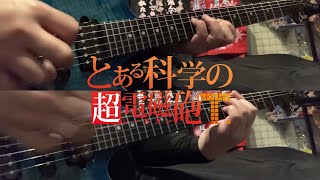 青嵐のあとで(Aoarashi no Ato de) / sajou no hana【Guitar Cover】