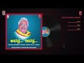 tagi byada tangi song avattha evattha gururaj hosakote folk songs kannada folk songs