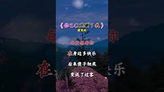 用音樂訴說情感 #你已徹底刪了我 1