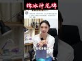 1 1380完成88年粉丝心愿，这样的霸气侧漏龙牌你们喜欢吗？ 翡翠 翡翠玉 翡翠挂件 翡翠吊墜