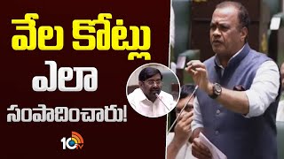 Komatireddy Sensational Comments on Jagadish Reddy | కోమటిరెడ్డి వెంకట్ రెడ్డి సంచలన వ్యాఖ్యలు |10TV