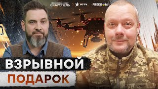 ОГО! Россиюшку ТРЯСЕТ от СОТНИ ВЗРЫВОВ 🔥 Москва, Энгельс, Липецк - ЧТО ДАЛЬШЕ?