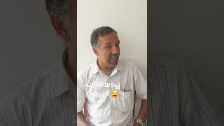 പുത്യാപ്ല സൂപ്പർ 😂 Vappu Vaidyarpadi, Gireesh Kunnath, Akbarali |