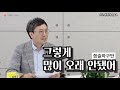 주민주도의 지역복지 실천을 말한다 실천사례편 l 온라인 교육 l 맛보기