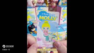 泡泡玛特新品Molly 放空的一天整套盲盒玩具开箱