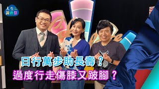 吳佳璇、洪岳裕(下)｜EP142【人生調色盤】