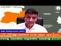 chanakyaa தொடரி 24 7 மாசி 21 05.03.2022 வியாழன் dmk bjp ukraine russia pm modi