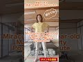 ☆奇跡の74才、魔法の美姿勢3分体操　美姿勢は若さと健康の源　miraculous 74 year old magical beauty posture 3 minute gymnastics