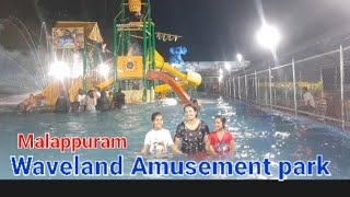 Waveland Amusement Park Malappuram 4k