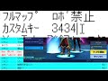 【フォートナイト】カスタムマッチ　参加者募集　コラボ＆ミラー配信歓迎　全機種ＯＫ　ロボ禁止