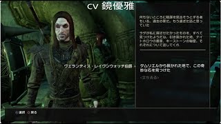 TESOnline 703 [CP911] 永遠の終わり・後半（西スカイリム\u0026リーチのメインストーリー）