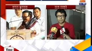 Raj Thackeray's allegation on chhagan Bhujbal about fule and Dr.ambedkar