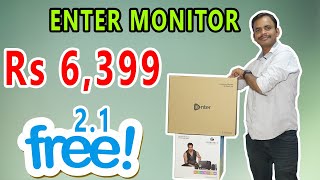 ENTER 19 INCH MONITOR OFFER FREE WITH 2.1 | CALL 9842113605 | Best 19 Inch Monitor Tamil