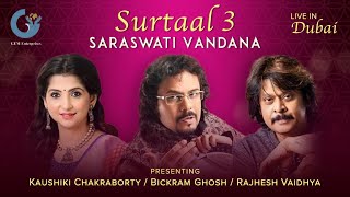 Saraswati Vandana | Surtaal | Bickram Ghosh | Kaushiki Chakraborty | Rajesh Vaidhya