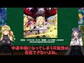 遊戯王gxリマスターと新作プロモーションアニメが素直に喜べない理由【遊戯王】