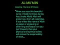 @MCCEastBay 99 Names Of Allah|| Al-Mu'min Meaning And Benefits In Life