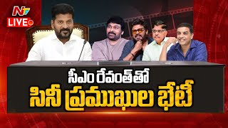 సీఎం రేవంత్ తో సినీ ప్రముఖుల భేటీ LIVE | Film industry personalities to meet CM Revanth | Ntv