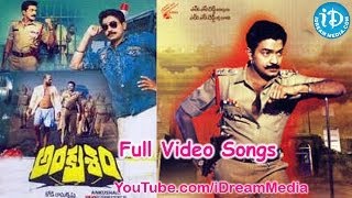 Ankusham Movie Songs | Ankusham Songs | Rajasekhar | Jeevitha