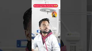 Accha Khasa Khel Raha Tha Mai 😂😂…. #doctor #capitalzaib #funny #hospital