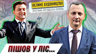 Як Банкова випускає за кордон своїх щурів великого крадівництва || Цензор.НЕТ