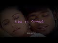 Nee chella mirugamNalla naragam❤️Sullan movie❤️tamil WhatsApp status video