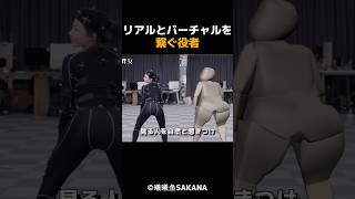 ゲームキャラを演じる美人なお姉さん#shorts #ゲーム #アニメーション #原神#コスプレ