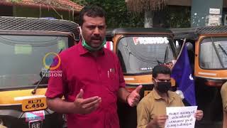 വാണിയമ്പലത്ത് STU ഓട്ടോ ഡ്രൈവർമാർ ഐക്യദാർഢ്യ ധർണ സംഘടിപ്പിച്ചു.