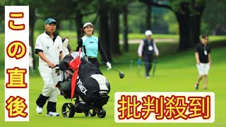 必要なのは「技術の“深さ”」 片山晋呉から見たゴルファー臼井麗香