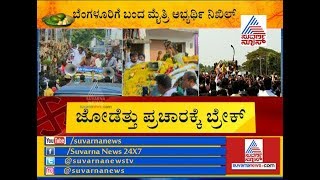 Sumalatha ambareesh Continues Her Campaign In Mandya..!