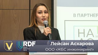 Лейсан Асхарова: Демонтаж дымовой трубы №3» филиала «Невинномысская ГРЭС» ПАО «ЭЛ5-Энерго»