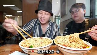 襄阳本地观众推荐的 特辣襄阳牛肉面配上一块钱4个的包子 本地人特别爱的豆浆油条 太香了#襄阳 #襄阳牛肉面 #妈呀太香了 #湖北美食 #吃播 #探店vlog #深夜放毒