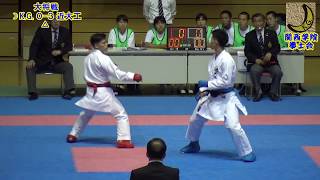 空手道 Karate 2018 第56回西日本学生 男子組手 児見山廉(関西学院大学)vs近畿大学工学部 ２回戦 大将戦 Male Kumite