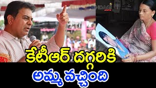 కేటీఆర్ కి లక్ష ఇచ్చిన శ్రీకాంతా చారి అమ్మ || Telangana Martyr Srikanth Chary's Mother With KCR