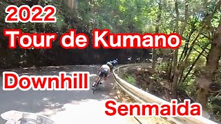 Tour de Kumano  Downhill（Senmaida 1）