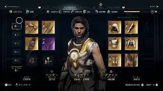 【生配信アサシンクリードオデッセイ】生でオリハルコン500使って今回は当てにいく！　 Assassin's Creed Odyssey 2019.6