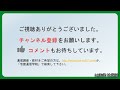 法律 辻説法 第1375回【宅建】過去問解説 令和6年 問9（民法～債務引受等）