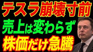 ありえない不具合でクレームの嵐…米国では日本車が爆売れ