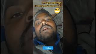 New interview for saudi सऊदी आने के लिए एक ओर इंटरव्यू वीडियो 😄#funny #trending #viralvideo