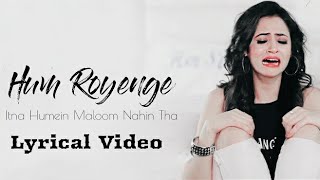 Hum royenge itna humein maloom nahin tha (Female Version) Song Lyrics
