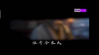 《齐天》华晨宇   一念成佛 一念成魔