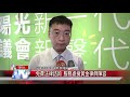 1090513【中嘉】免費法律諮詢 服務處擁黃金律師陣容