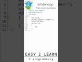 while loop questions | c programming | #shorts #easy2learn #clanguage