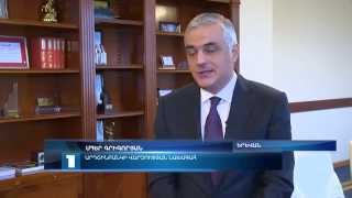 Արդշինբանկը առաջինը Հայաստանի մասնավոր հատվածում թողարկել է եվրապարտատոմսեր