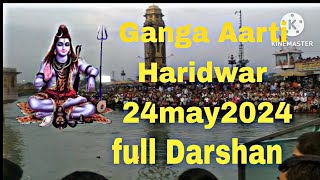 Haridwar Ganga Aarti || Haridwar Ganga Aarti full Darshan || ganga Aarti || Anmol video meerut